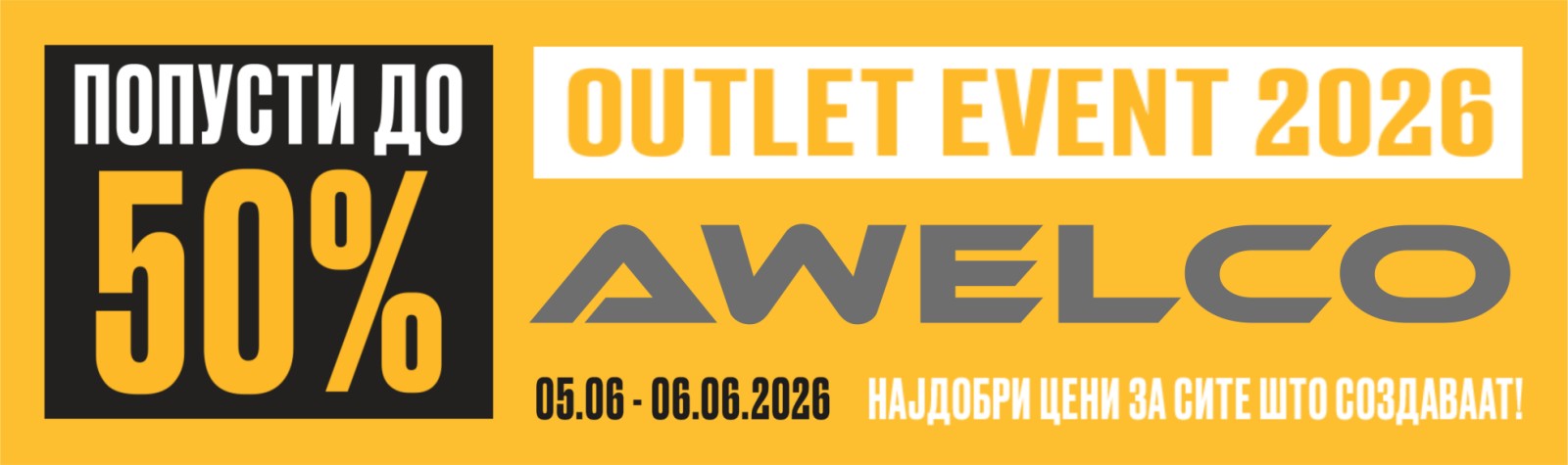 awelco outlet