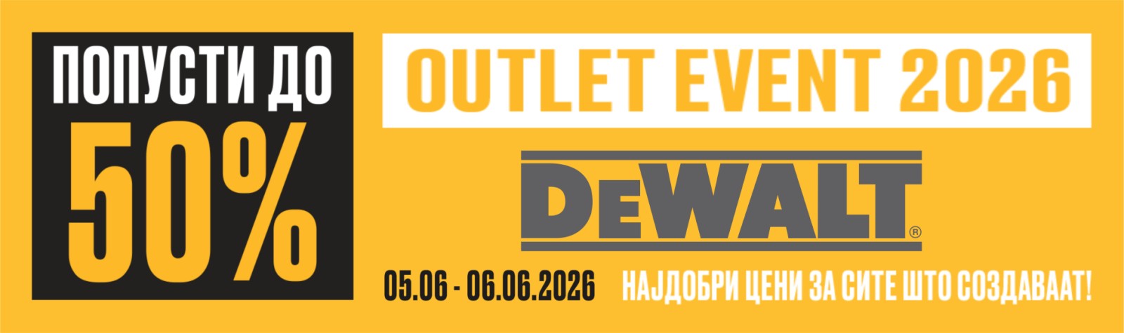 dewalt outlet